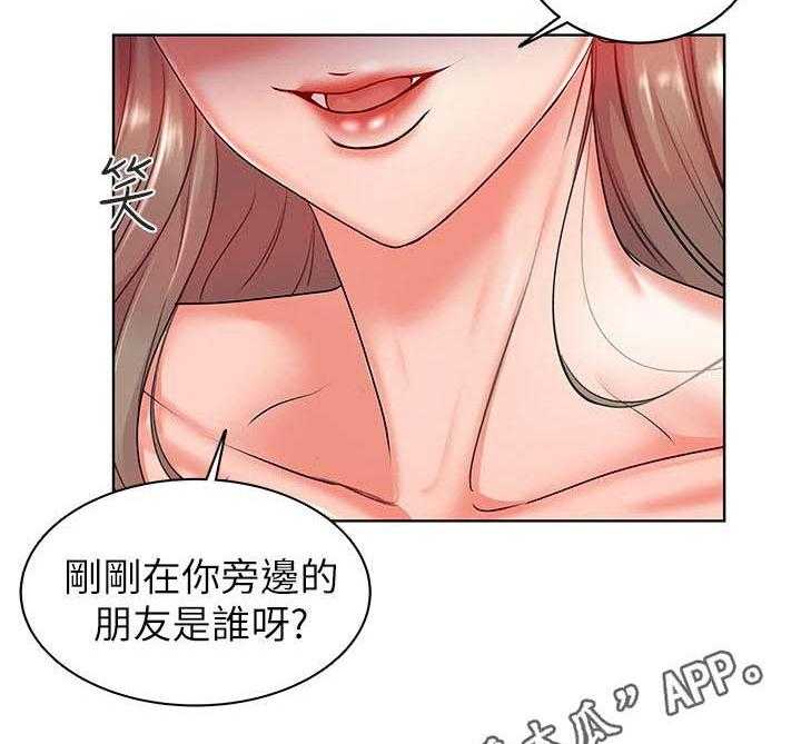 《正邦的秘密》漫画最新章节第6话 6_好奇免费下拉式在线观看章节第【15】张图片