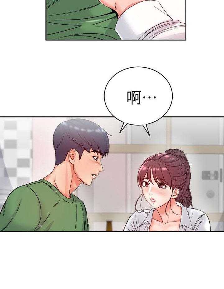 《正邦的秘密》漫画最新章节第6话 6_好奇免费下拉式在线观看章节第【1】张图片