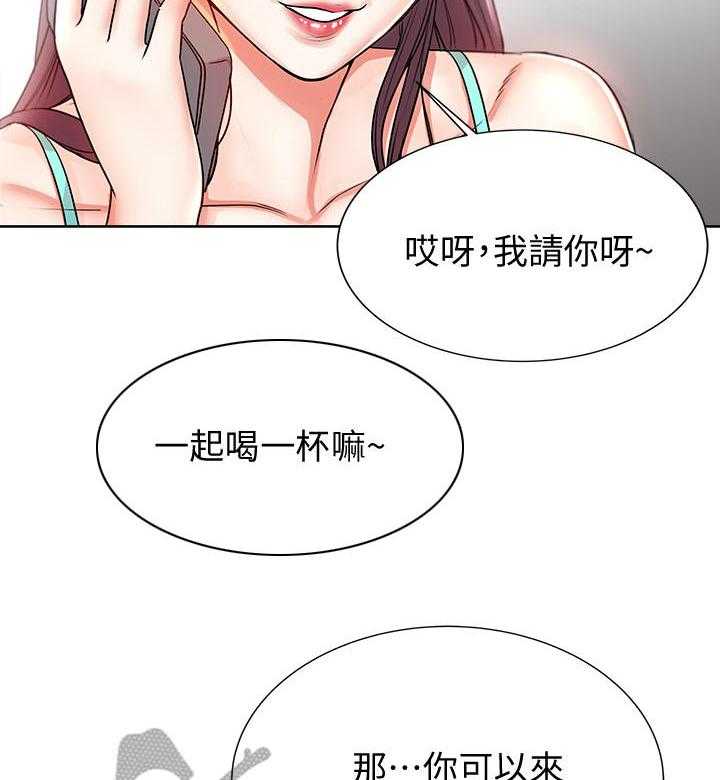 《正邦的秘密》漫画最新章节第6话 6_好奇免费下拉式在线观看章节第【19】张图片