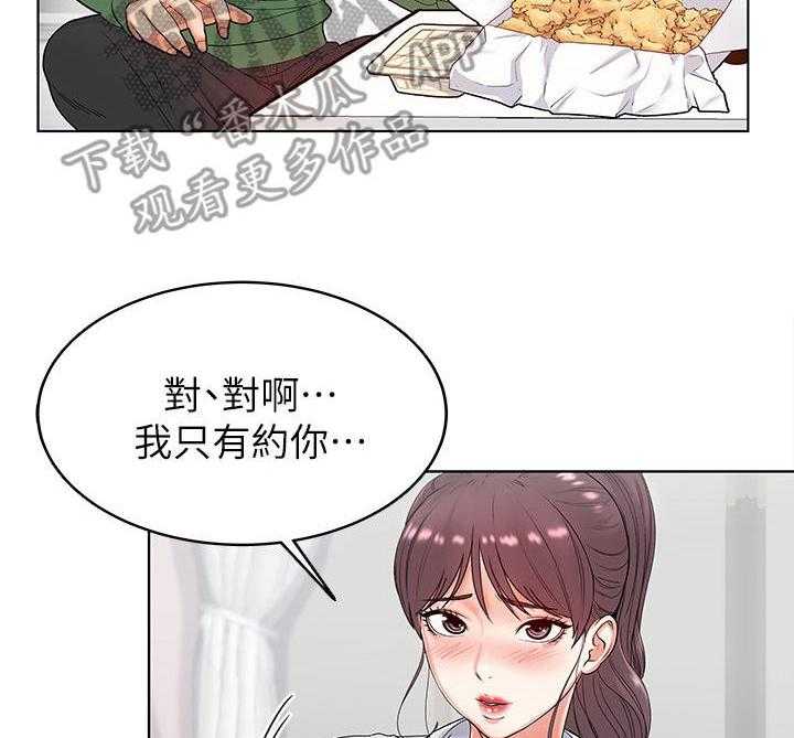 《正邦的秘密》漫画最新章节第6话 6_好奇免费下拉式在线观看章节第【10】张图片