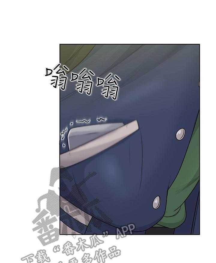 《正邦的秘密》漫画最新章节第6话 6_好奇免费下拉式在线观看章节第【23】张图片