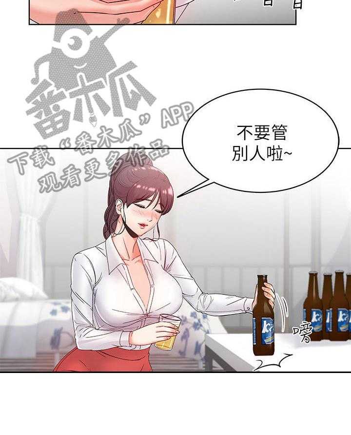 《正邦的秘密》漫画最新章节第6话 6_好奇免费下拉式在线观看章节第【7】张图片