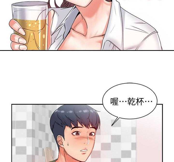 《正邦的秘密》漫画最新章节第6话 6_好奇免费下拉式在线观看章节第【5】张图片