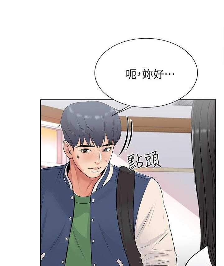 《正邦的秘密》漫画最新章节第5话 5_决心免费下拉式在线观看章节第【27】张图片