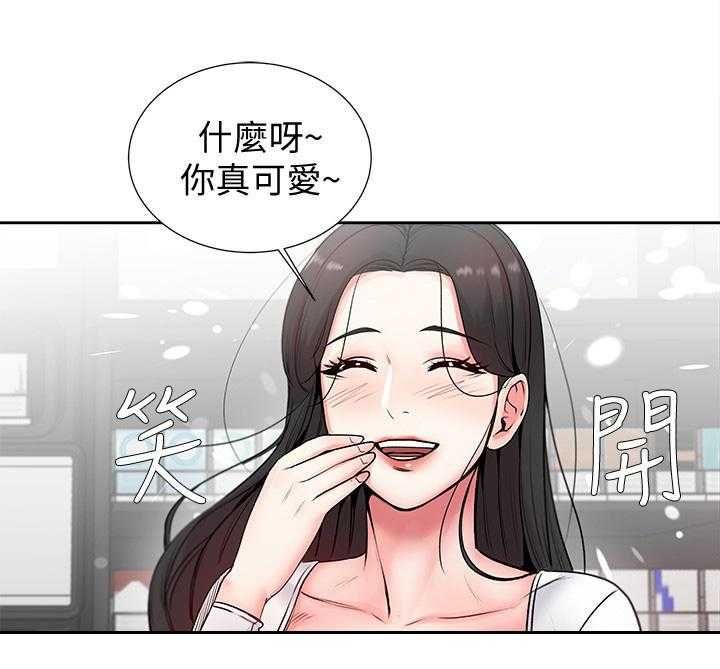 《正邦的秘密》漫画最新章节第5话 5_决心免费下拉式在线观看章节第【9】张图片