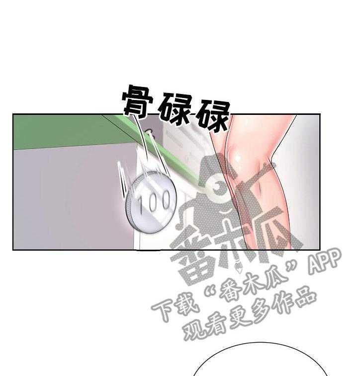 《正邦的秘密》漫画最新章节第5话 5_决心免费下拉式在线观看章节第【5】张图片