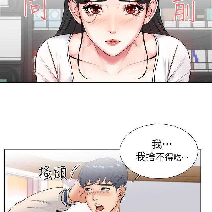 《正邦的秘密》漫画最新章节第5话 5_决心免费下拉式在线观看章节第【14】张图片