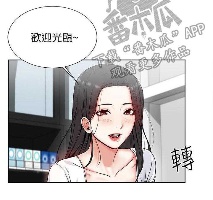 《正邦的秘密》漫画最新章节第5话 5_决心免费下拉式在线观看章节第【28】张图片