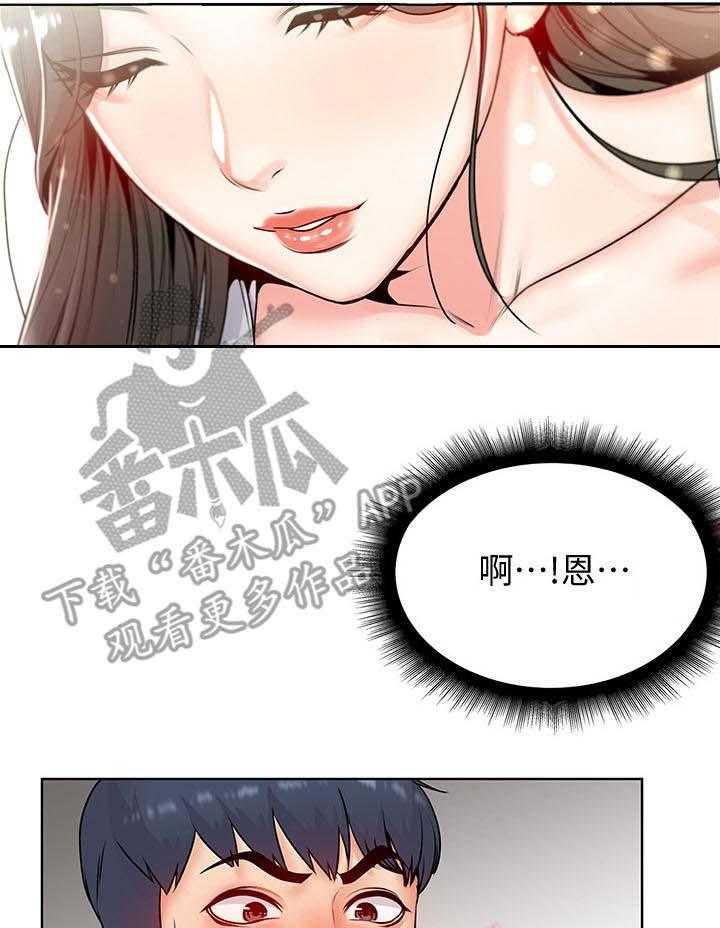 《正邦的秘密》漫画最新章节第5话 5_决心免费下拉式在线观看章节第【2】张图片