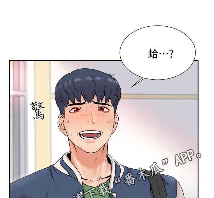 《正邦的秘密》漫画最新章节第5话 5_决心免费下拉式在线观看章节第【18】张图片