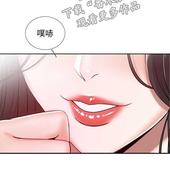 《正邦的秘密》漫画最新章节第5话 5_决心免费下拉式在线观看章节第【10】张图片