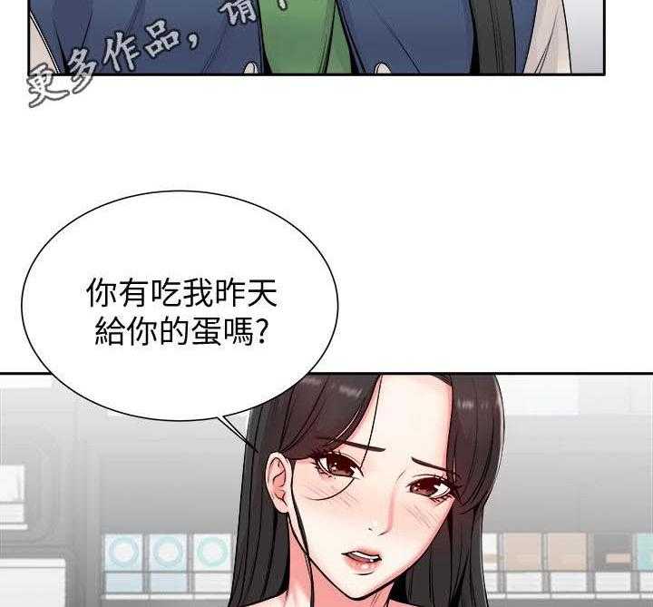 《正邦的秘密》漫画最新章节第5话 5_决心免费下拉式在线观看章节第【17】张图片