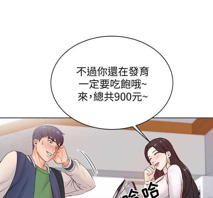 《正邦的秘密》漫画最新章节第5话 5_决心免费下拉式在线观看章节第【8】张图片