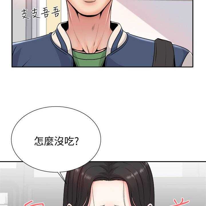 《正邦的秘密》漫画最新章节第5话 5_决心免费下拉式在线观看章节第【15】张图片