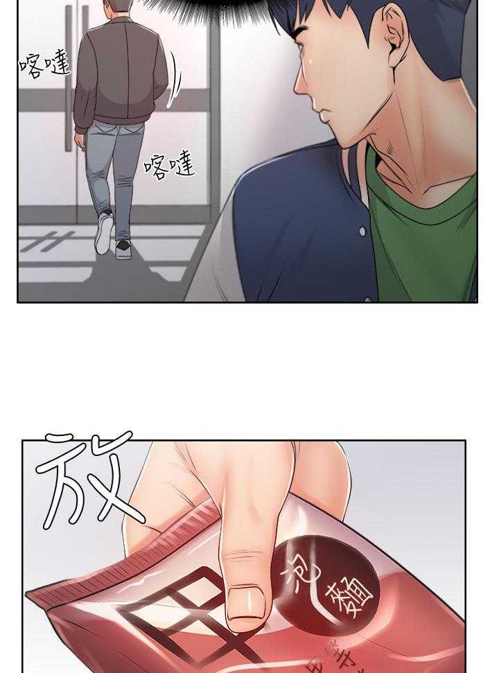 《正邦的秘密》漫画最新章节第5话 5_决心免费下拉式在线观看章节第【20】张图片