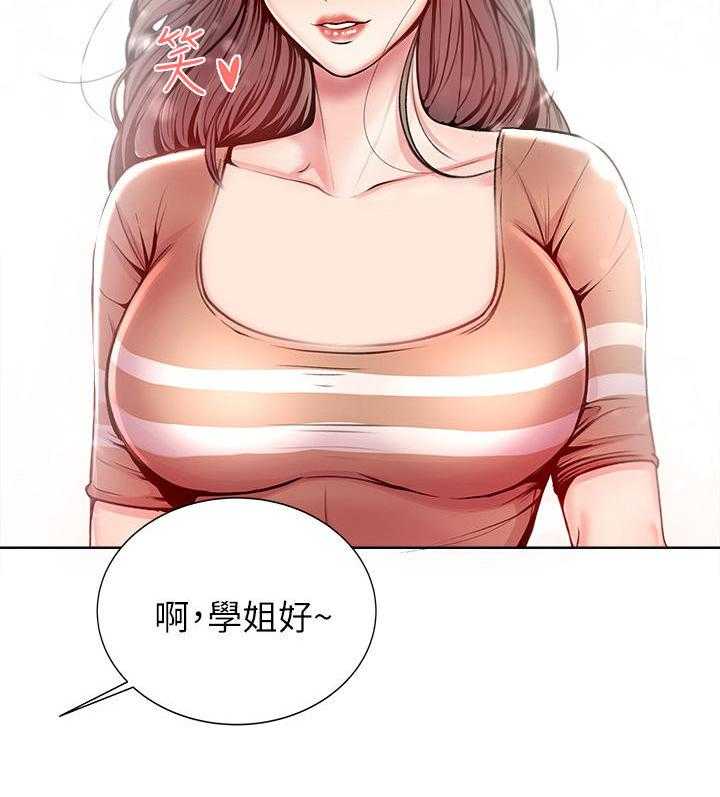 《正邦的秘密》漫画最新章节第4话 4_学姐免费下拉式在线观看章节第【13】张图片