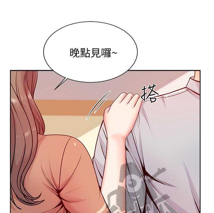 《正邦的秘密》漫画最新章节第4话 4_学姐免费下拉式在线观看章节第【5】张图片