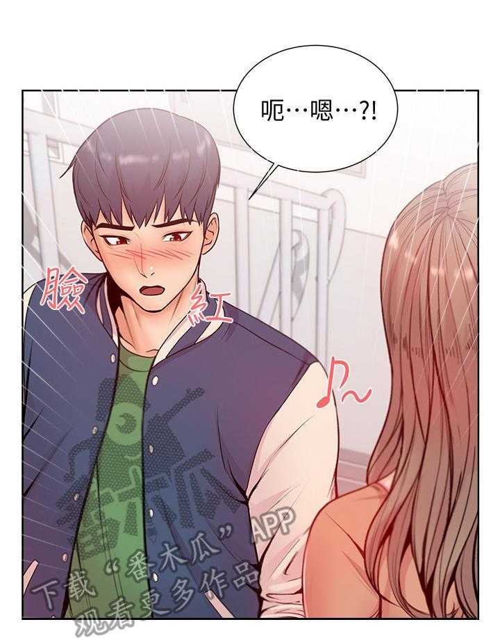 《正邦的秘密》漫画最新章节第4话 4_学姐免费下拉式在线观看章节第【8】张图片