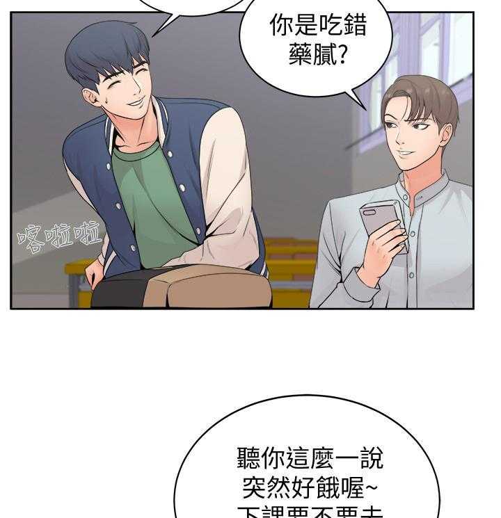 《正邦的秘密》漫画最新章节第4话 4_学姐免费下拉式在线观看章节第【30】张图片