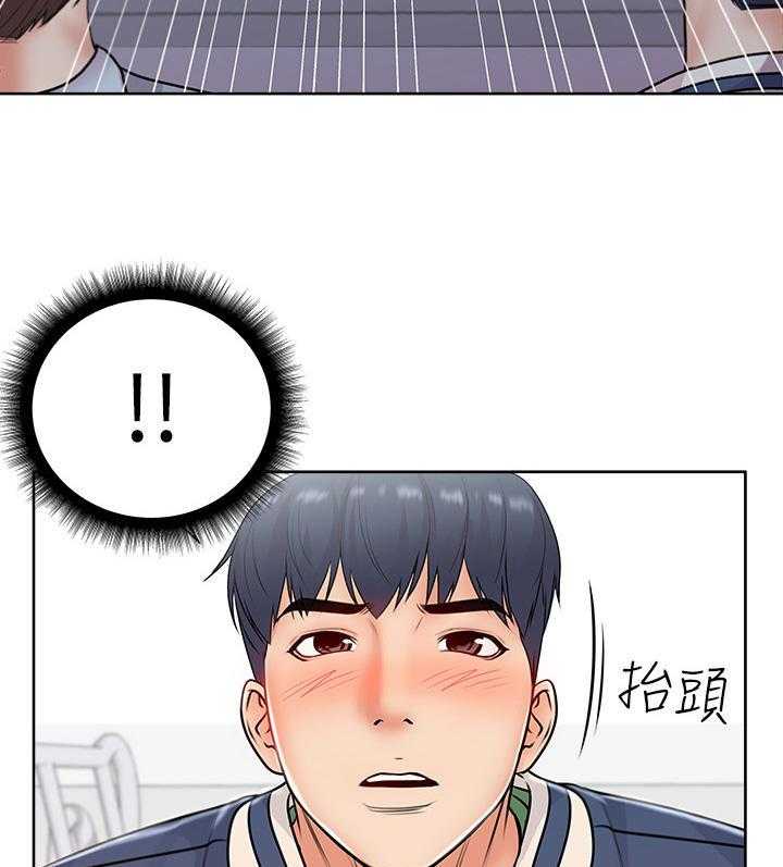 《正邦的秘密》漫画最新章节第4话 4_学姐免费下拉式在线观看章节第【15】张图片