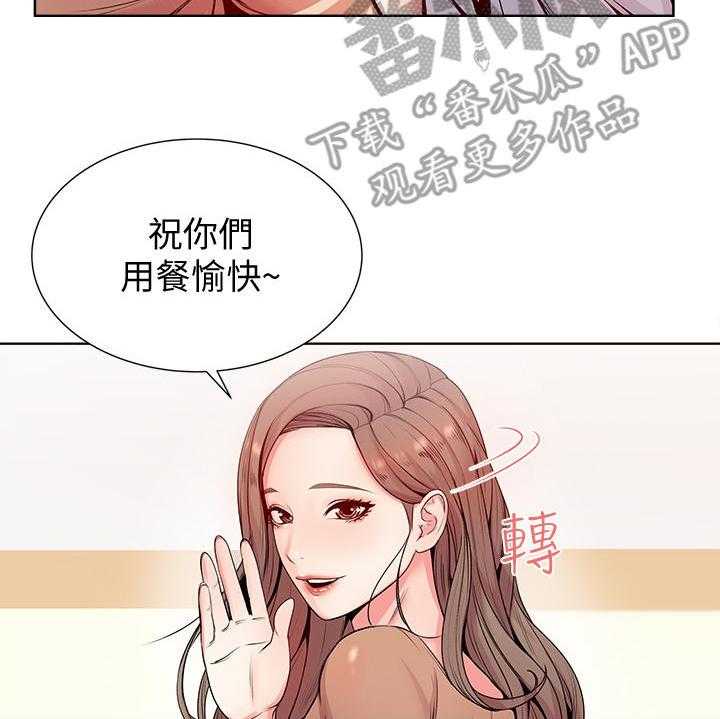 《正邦的秘密》漫画最新章节第4话 4_学姐免费下拉式在线观看章节第【4】张图片