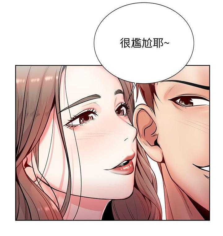 《正邦的秘密》漫画最新章节第4话 4_学姐免费下拉式在线观看章节第【11】张图片