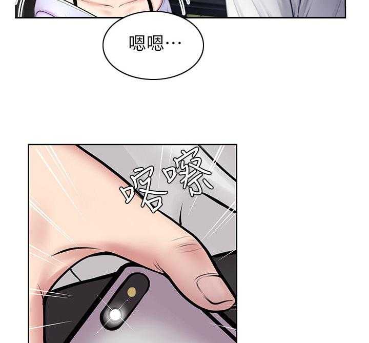 《正邦的秘密》漫画最新章节第3话 3_目标免费下拉式在线观看章节第【31】张图片