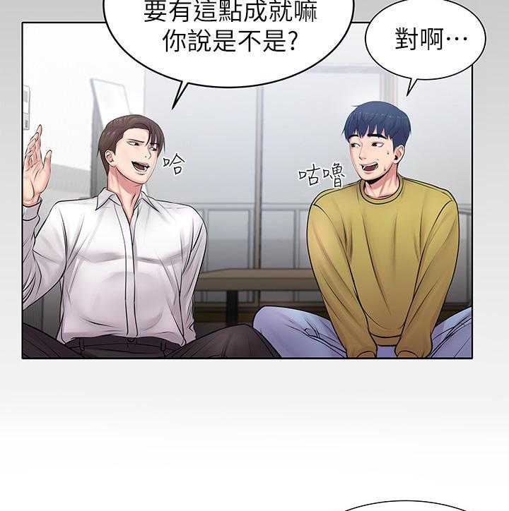 《正邦的秘密》漫画最新章节第3话 3_目标免费下拉式在线观看章节第【9】张图片