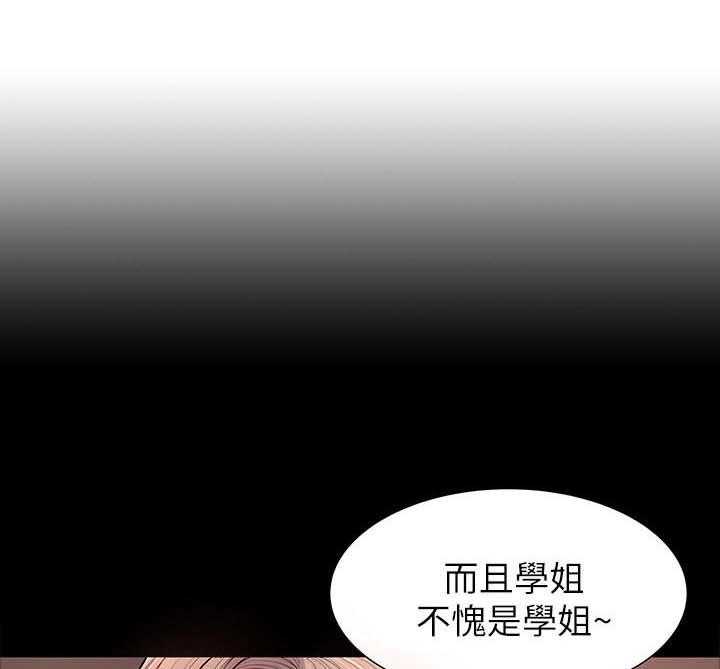 《正邦的秘密》漫画最新章节第3话 3_目标免费下拉式在线观看章节第【12】张图片