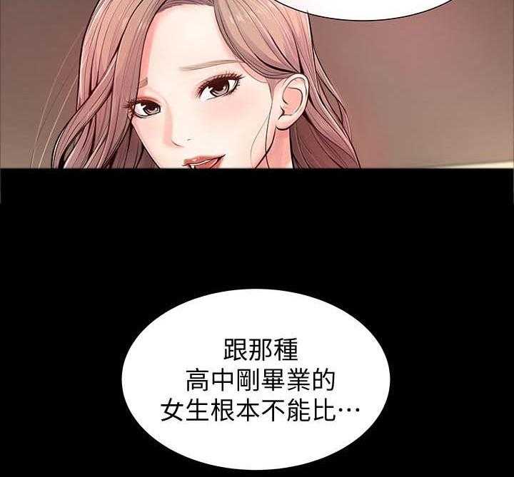 《正邦的秘密》漫画最新章节第3话 3_目标免费下拉式在线观看章节第【11】张图片