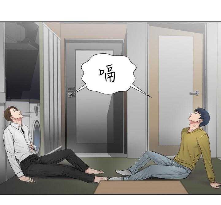 《正邦的秘密》漫画最新章节第3话 3_目标免费下拉式在线观看章节第【21】张图片