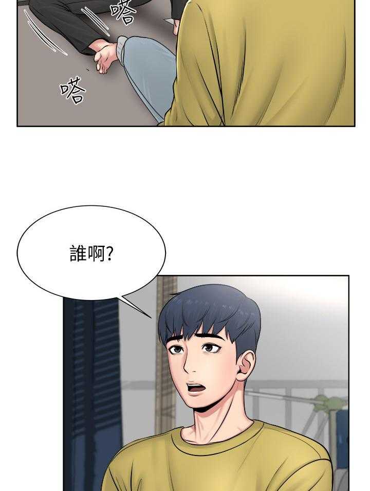 《正邦的秘密》漫画最新章节第3话 3_目标免费下拉式在线观看章节第【18】张图片