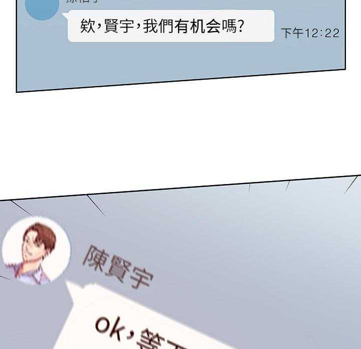 《正邦的秘密》漫画最新章节第3话 3_目标免费下拉式在线观看章节第【3】张图片