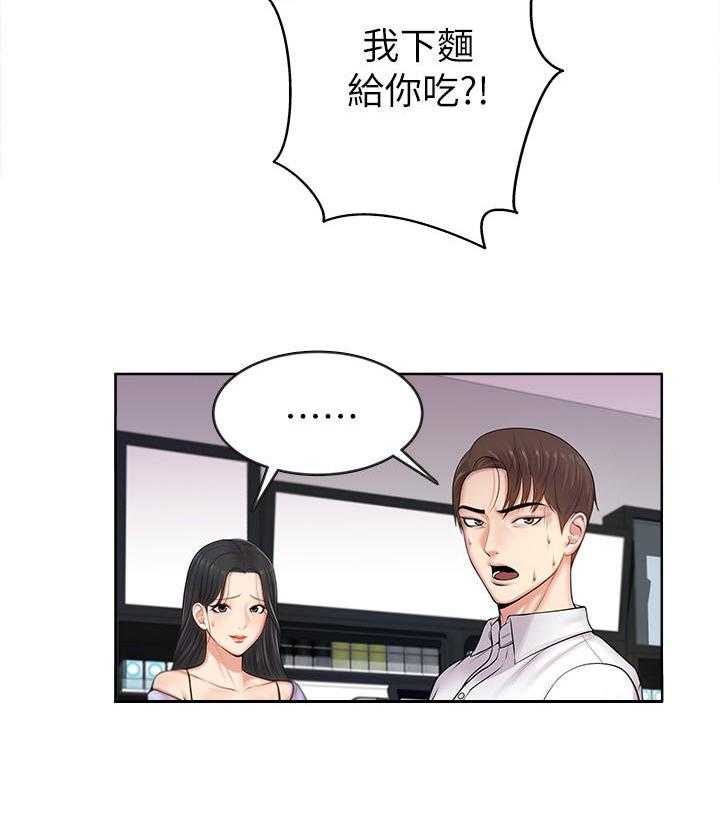 《正邦的秘密》漫画最新章节第3话 3_目标免费下拉式在线观看章节第【24】张图片