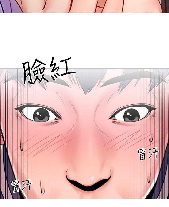 《正邦的秘密》漫画最新章节第2话 2_鸡蛋免费下拉式在线观看章节第【13】张图片