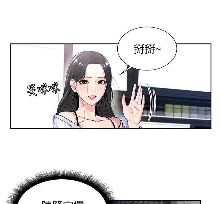 《正邦的秘密》漫画最新章节第2话 2_鸡蛋免费下拉式在线观看章节第【11】张图片