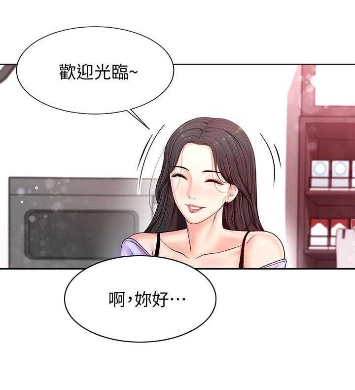 《正邦的秘密》漫画最新章节第2话 2_鸡蛋免费下拉式在线观看章节第【32】张图片