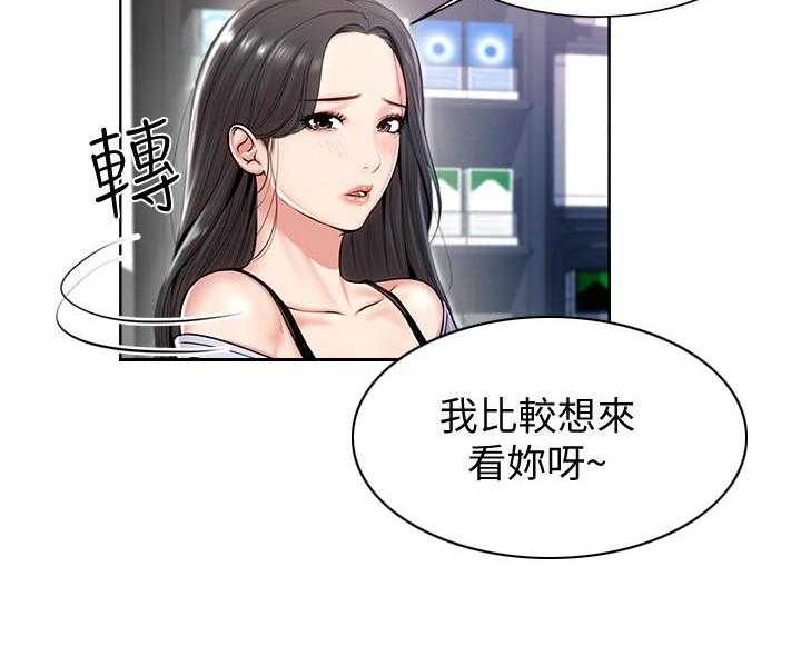 《正邦的秘密》漫画最新章节第2话 2_鸡蛋免费下拉式在线观看章节第【5】张图片