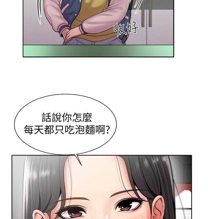 《正邦的秘密》漫画最新章节第2话 2_鸡蛋免费下拉式在线观看章节第【22】张图片