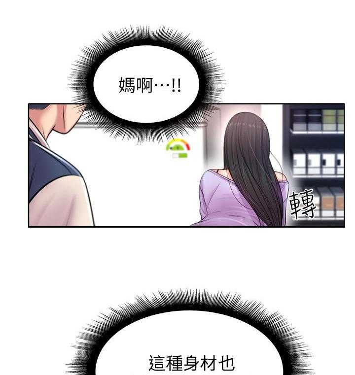 《正邦的秘密》漫画最新章节第2话 2_鸡蛋免费下拉式在线观看章节第【17】张图片