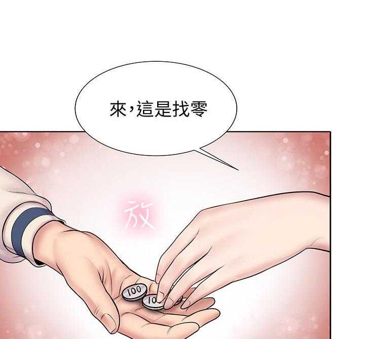 《正邦的秘密》漫画最新章节第2话 2_鸡蛋免费下拉式在线观看章节第【24】张图片