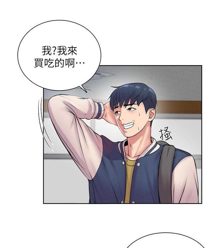 《正邦的秘密》漫画最新章节第2话 2_鸡蛋免费下拉式在线观看章节第【3】张图片