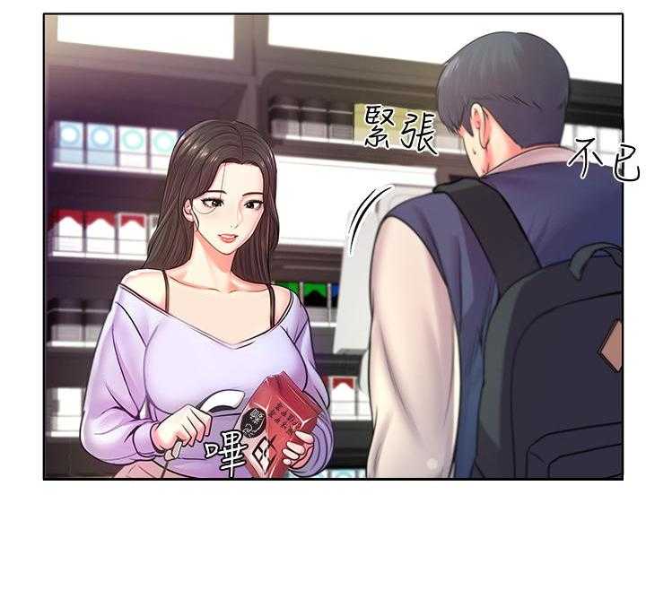 《正邦的秘密》漫画最新章节第2话 2_鸡蛋免费下拉式在线观看章节第【27】张图片