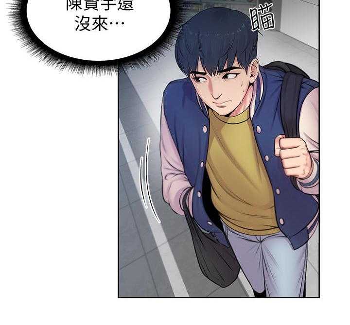 《正邦的秘密》漫画最新章节第2话 2_鸡蛋免费下拉式在线观看章节第【10】张图片