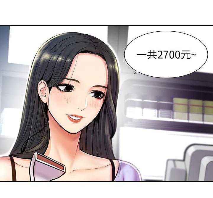 《正邦的秘密》漫画最新章节第2话 2_鸡蛋免费下拉式在线观看章节第【26】张图片