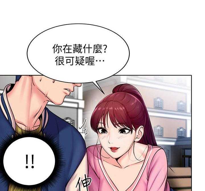 《正邦的秘密》漫画最新章节第1话 1_女神免费下拉式在线观看章节第【19】张图片