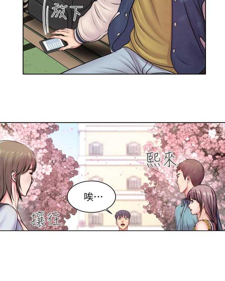 《正邦的秘密》漫画最新章节第1话 1_女神免费下拉式在线观看章节第【30】张图片