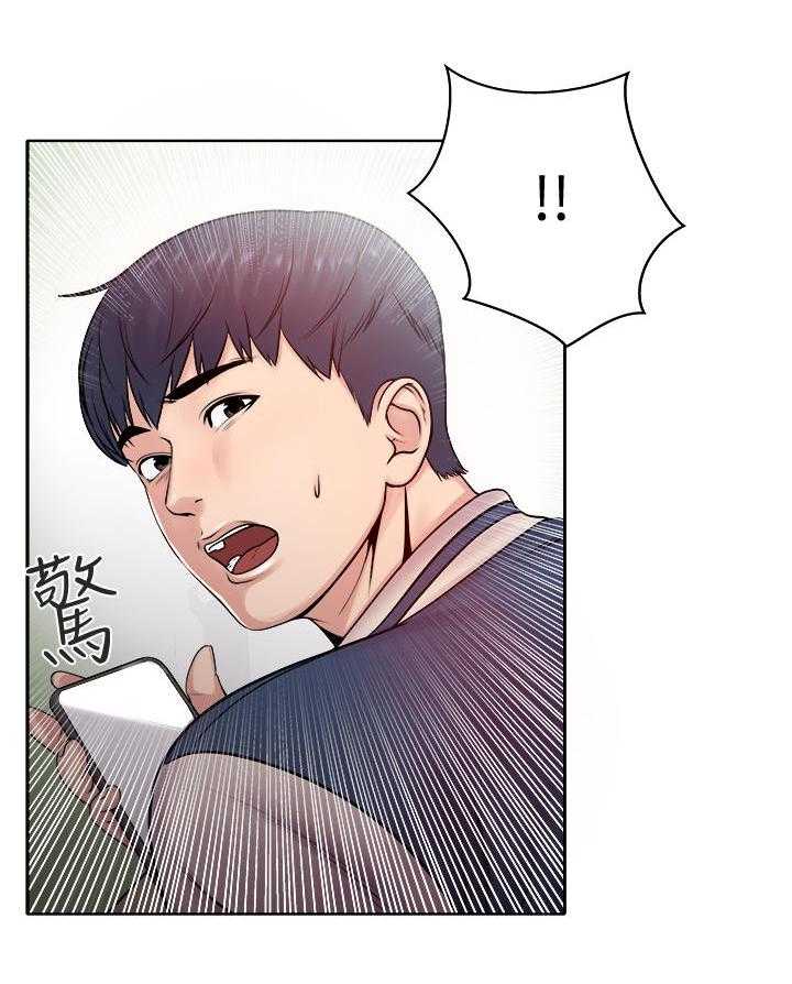 《正邦的秘密》漫画最新章节第1话 1_女神免费下拉式在线观看章节第【22】张图片