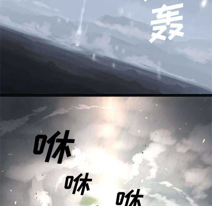 《苍兽大人》漫画最新章节第3话 3_成为了召唤兽免费下拉式在线观看章节第【37】张图片