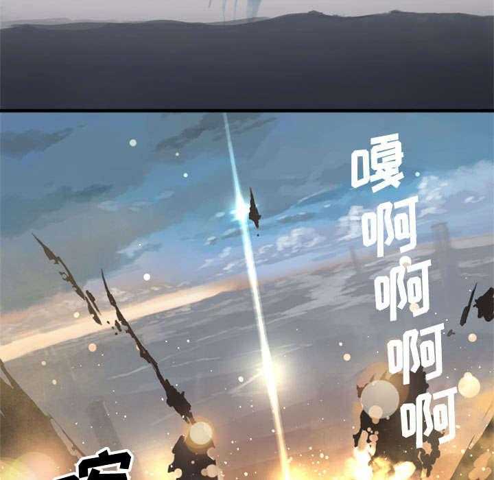 《苍兽大人》漫画最新章节第3话 3_成为了召唤兽免费下拉式在线观看章节第【3】张图片